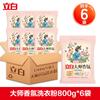 Detergente en polvo con fragancia maestra Libai, bolsa grande para el hogar, quitamanchas, fragancia duradera, fábrica, caja completa, venta al por mayor, productos genuinos