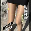 Medias Brillantes, Medias de Verano Ultra-Finas con Aceite de Caballo para un Look Adelgazante, Medias Negras Aceitosas de Seda Aurora Piernas Hermosas Chica Medias Blancas