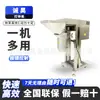 Fabricante de Amassador de Alho Totalmente Automático Atacado Pasta de Gengibre Pasta de Alho Purê de Batata Equipamento para Esmagar Pimenta Triturador Universal