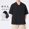 Primavera/Verano 2024 Estilo chino para hombre retro vintage ropa vintage ropa étnica estilo japonés camisa de manga corta de moda para hombre
