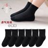 Calcetines para Niños Otoño e Invierno Algodón Peinado Color Sólido Calcetines de Media Pantorrilla para Niños y Niñas Calcetines para Bebé Deportivos Blancos Estudiante Venta al por Mayor Absorbentes del Sudor