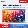 Máquina Publicitaria Delgada Empotrada de 43/49/55 pulgadas Versión Comercial Android Lcd Táctil Máquina Todo-En-Uno Máquina Publicitaria Colgante