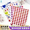 Etiquetas de Estrella de Cinco Puntas de Colores Láser para Niños, Etiquetas Adhesivas DIY de Estrella de Cinco Puntas, Pegatinas de Recompensa, Decoraciones de Estrellas