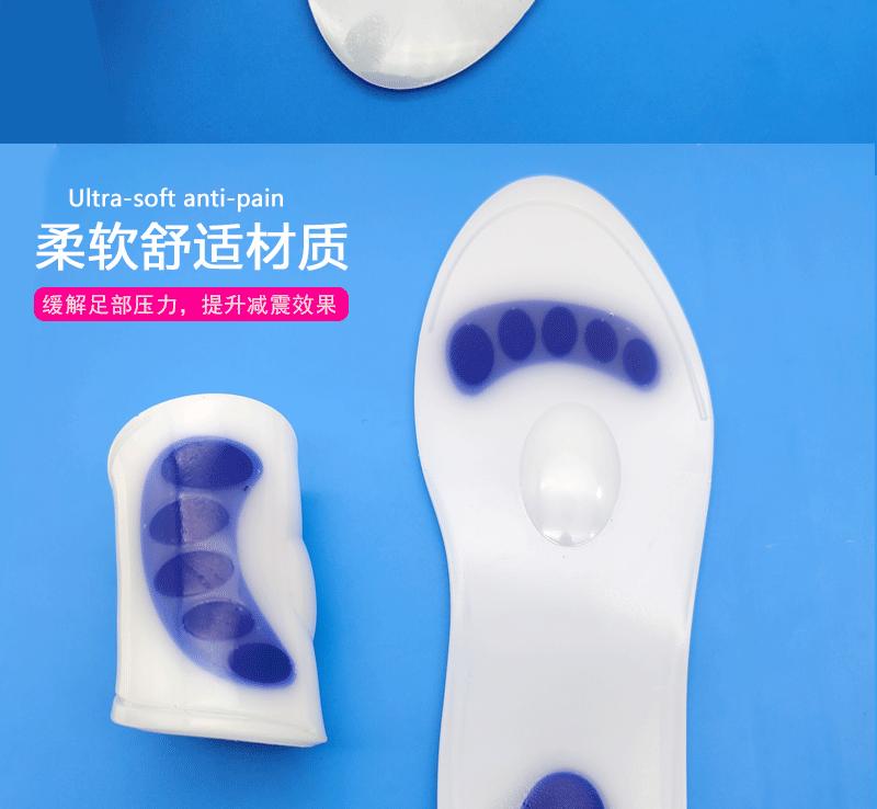 详情页_05.gif