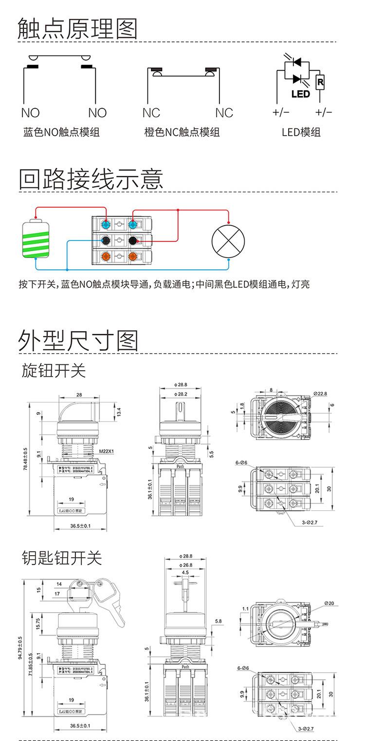22SA2--旋钮-钥匙钮_09.jpg