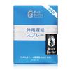 Panther Spray Externo para Hombres 3ª Generación 2ª Generación Spray 10ml Esencia de Pantera Aceite Esencial de Masaje para Hombres Gel para Mujeres