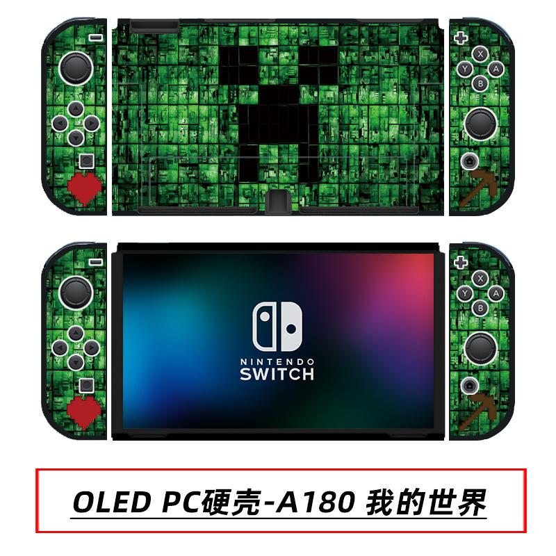 OLED PC硬壳-A180 我的世界.jpg
