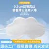 Máscara de Ojos de Seda Yunduo Personalizada por el Fabricante para Dormir, Oscurecimiento Total, Máscara de Ojos Especial para Dormir, Tapones para los Oídos Delgados para Mujeres, Siesta