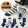 [Múltiples Estilos Populares] Calcetines para Niños, Calcetines de Media Caña para Niños, Calcetines de Otoño e Invierno para Niños y Niñas, Calcetines Deportivos de Dibujos Animados para Bebés y Estudiantes