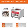 Vaporizador Comercial de Gas y Eléctrico, Vaporizador Eléctrico Puro, Vaporizador de Gas para Cafeterías, Máquina para Tamales, Horno de Vapor