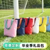 Bolso de mano, bolsa de regalo de graduación, bolsa para tutorías para estudiantes de primaria y secundaria, bolsa para tareas de clase de capacitación y tutoría con logotipo personalizado, bolsa de mano