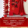 Banderines de Decoración para Habitación de Boda, Decoraciones de Cortina para Sala de Estar y Dormitorio, Tela Colgante con Carácter de Doble Felicidad, Bata de Vestir para Boda y Compromiso, Fondo para Fotos