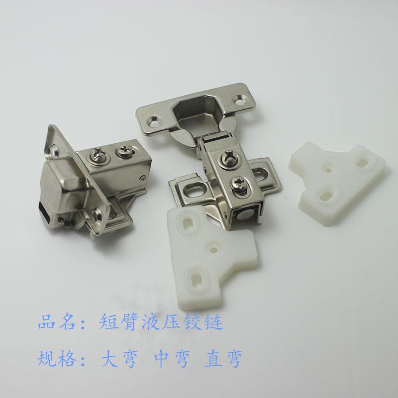 短臂液压铰链7.jpg