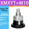 Pasador de posicionamiento de perilla mini de acero inoxidable SPMXSM, pasador de resorte autoblocante de acero al carbono, pasador XMXTS