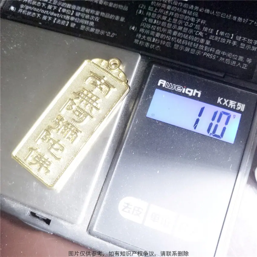 阿弥陀佛镀金饰品越南佛吊坠 佛牌腰带挂件钥匙扣车饰平安吊牌