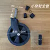 Neumáticos Universales Resistentes al Desgaste para Autocaravanas Adaptación Multimodelo Ruedas Plegables para Coche de Camping Ruedas Rodantes Accesorios Rueda con Rodamiento de Goma