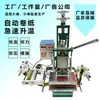 Máquina Grande Manual de Hot Stamping em Papel Máquina de Embossar Couro Pulogo Máquina de Prensagem a Quente em Madeira Prensa Secundária para Toalha