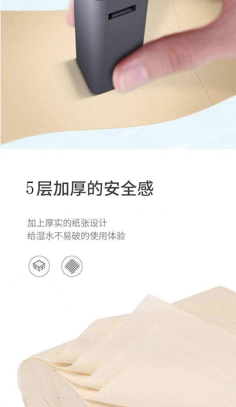 初诺16卷详情图_08.jpg