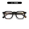 Tianweier Tvr Nuevo Producto de Japón 527 Mismo Estilo Armazón de Gafas de Acetato Gafas de Titanio Puro Carey Armazón de Gafas Liso Armazón Grande