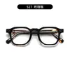 Tianweier Tvr Japón 527 Mismo Estilo Armazones de Gafas de Acetato Gafas de Titanio Puro Montura Carey Lisa Transparente Armazones de Gafas