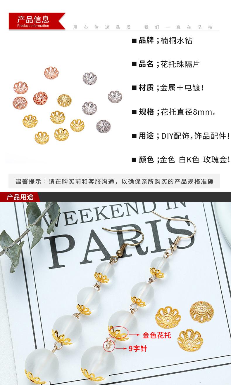 详情也sss_01-楠桐