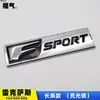 Adecuado para Lexus Is200T Rx Es Nxct200 Logo de Coche Modificado Fsport Logo Trasero Lexus