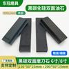 Afilador de cuchillos de doble cara con bloque de afilar de tiras pequeñas de 150 mm y cabezal Savage de silicona carbonizada negra de 6 pulgadas para cocina doméstica.