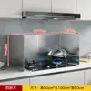 Defletor de Óleo de Cozinha Aço Inoxidável À Prova de Fogo e Resistente a Altas Temperaturas Defletor Espessado à Prova de Óleo Fogão a Gás Defletor de Coifa Anti-respingo