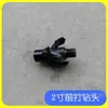 Máquina Perforadora de Tuberías Pequeña Broca para Perforación de Suelo, Máquina Colocadora de Tuberías Broca para Perforación de Carreteras, Expansor de Agujeros para Perforación de Agua, Barra de Extensión para Taladro 32mm