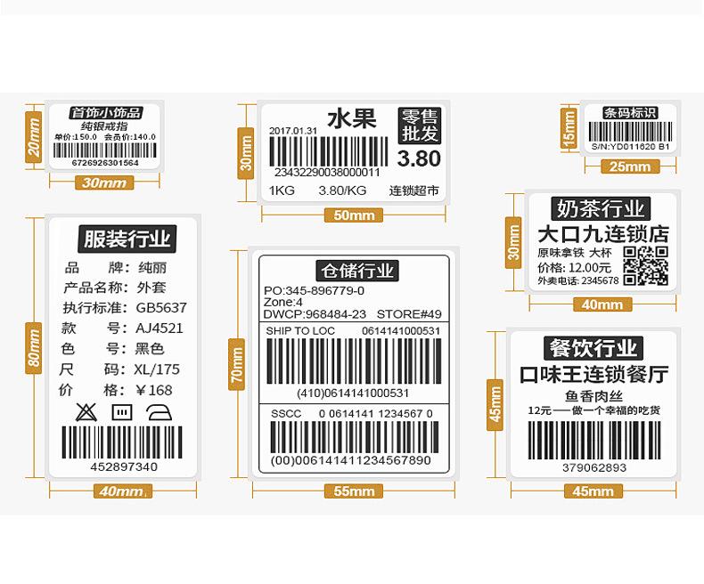 铜版不干胶详情页_05
