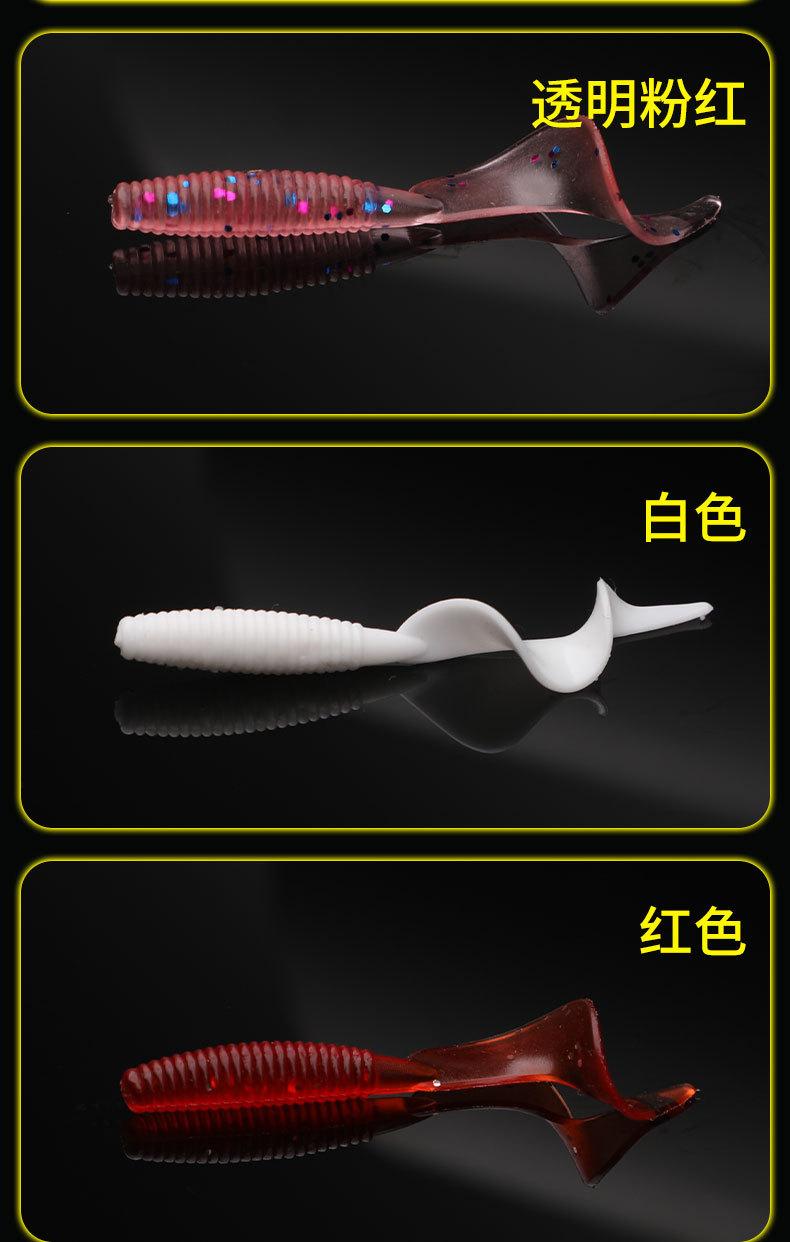 鱼饵42_12.jpg