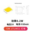 Osram osram 2835 perlas de lámpara GW JTLMS1.EM potencia 0.2W tira de luz brillante lavaluces LED