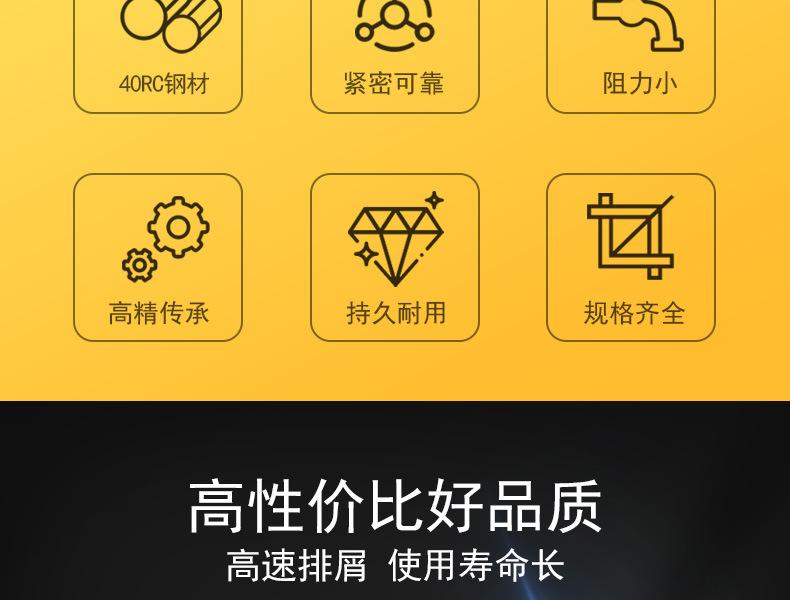 详情_03