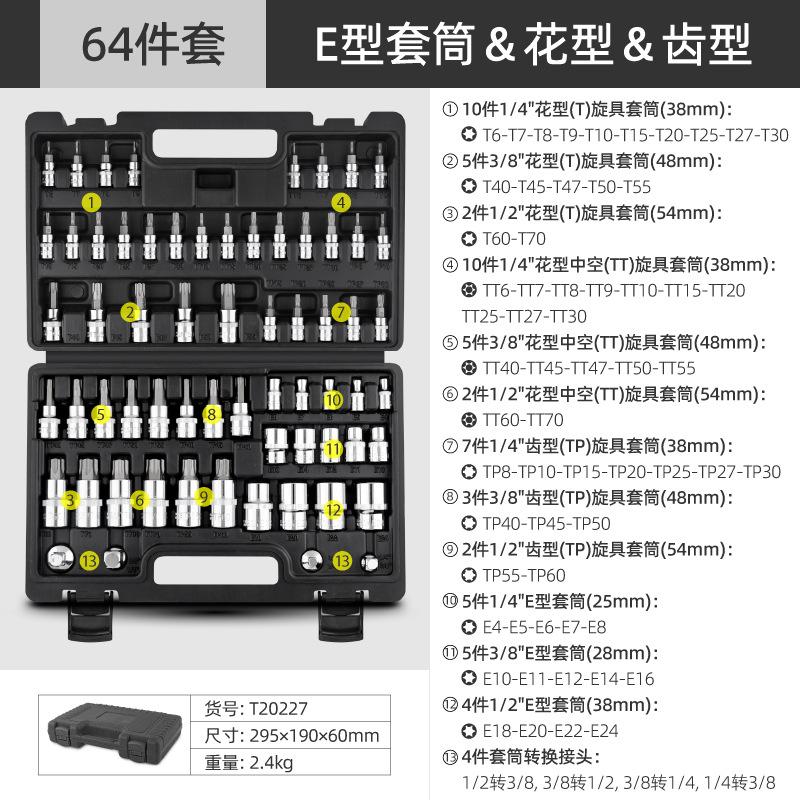 分类-06
