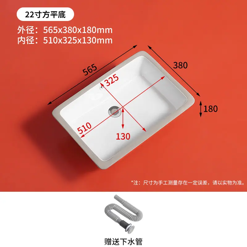 SKU12_颜色分类(22寸方平底)