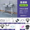 Fregadero de Acero Inoxidable para Cocina y Hogar con Soporte, Doble Tina Engrosada, Fregadero para Lavar Platos, Lavamanos con Rejilla