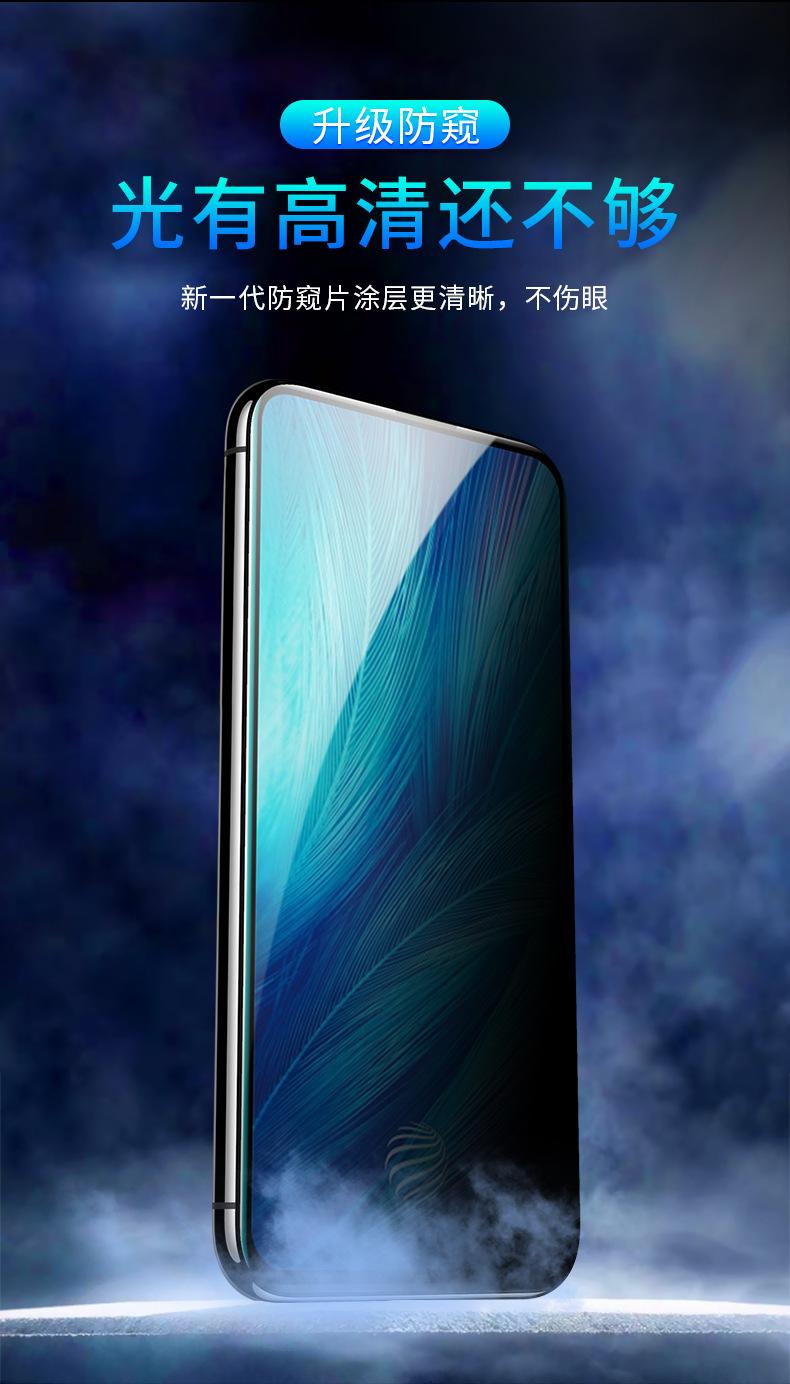 详情-8