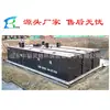 Zhongke Bete, un fabricante de equipos de tratamiento de aguas residuales, recomienda equipos de tratamiento de aguas residuales subterráneos que cumplen con los estándares de calidad del agua y tienen buenos resultados.