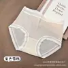 Falda Xiaolan Primavera y Verano Sexy Tanga de Malla para Mujer, Cintura Media, Alta Elasticidad, Transpirable, Sin Costuras, Ceñido a la Cadera Panties Bubble Girl L028