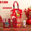 Bolsa de Mão Ano do Cavalo, Bolsa Saco Ano Novo, Lembrancinha de Casamento, Reunião Anual, Bolsa de Presente Festival da Primavera, Bolsa de Mão de Tricô