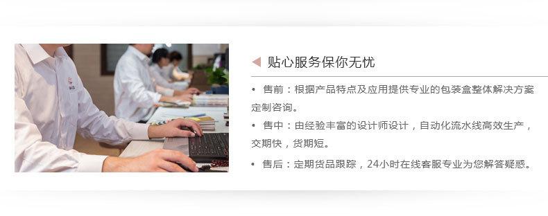 12.2多元纪念币贵金属盒_14_05