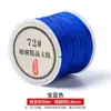 Chen Rolo Pequeno 50m Não. 72 Corda Trançada Fio de Jade Artesanato DIY Pulseira Pingente Corda para Pendurar Corda Trançada Artesanal Atacado