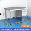 Banco de trabajo engrosado de acero inoxidable para salas limpias, mesa de operaciones de laboratorio, mesa de instrumentos, mesa plana de doble capa para líneas de producción
