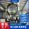 Wok Mezclador Automático Totalmente Automático de Múltiples Garras con Fondo Plano Salsa de Curry Salsa de Soja Mantequilla Base para Hot Pot Gas Seis Garras Olla Mezcladora