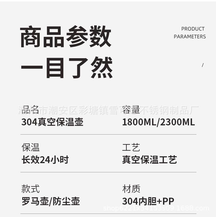 详情_13.jpg