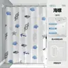 Cortina de ducha PEVA al por mayor del fabricante, impermeable y a prueba de moho, cortina divisoria de baño sin taladro, cortina de ducha para separación de baño seco y húmedo