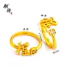 Anillo con un Apellido Aleatorio de los Cien Apellidos Familiares, Enviado con un Apellido Aleatorio, Diseño de Nicho, Moderno, Sencillo, Alto Valor Estético, Anillo Ajustable con Diseño de Moneda de Cobre