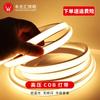 Tira COB lineal brillante ultrafina impermeable 220V techo de sala de estar gabinete tira LED lineal autoadhesiva para ranura oscura