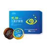 Pomada Ocular para Fumigação a Frio Hanfang de Zhongjing para Fadiga e Ressecamento Ocular, Extratos de Ervas para Melhora da Visão, Pomada Ocular para Fumigação Ocular