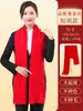 Bufanda Roja Personalizada con Logo para Eventos de Reunión Anual, Bufanda Roja China para Ceremonia de Adoración Ancestral, Regalo Conmemorativo